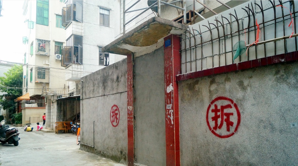 北京市房屋拆除规定