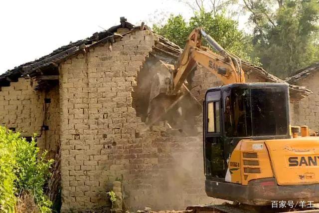 农村房屋拆除2020